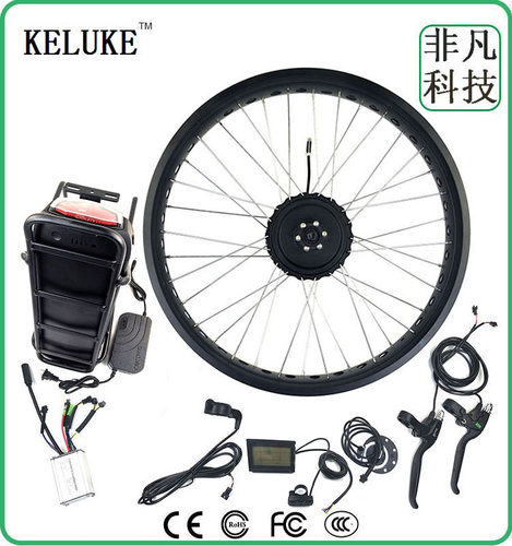 自行车雪地车改装前驱电动助力套件48V500W后货架锂电KT-LCD3