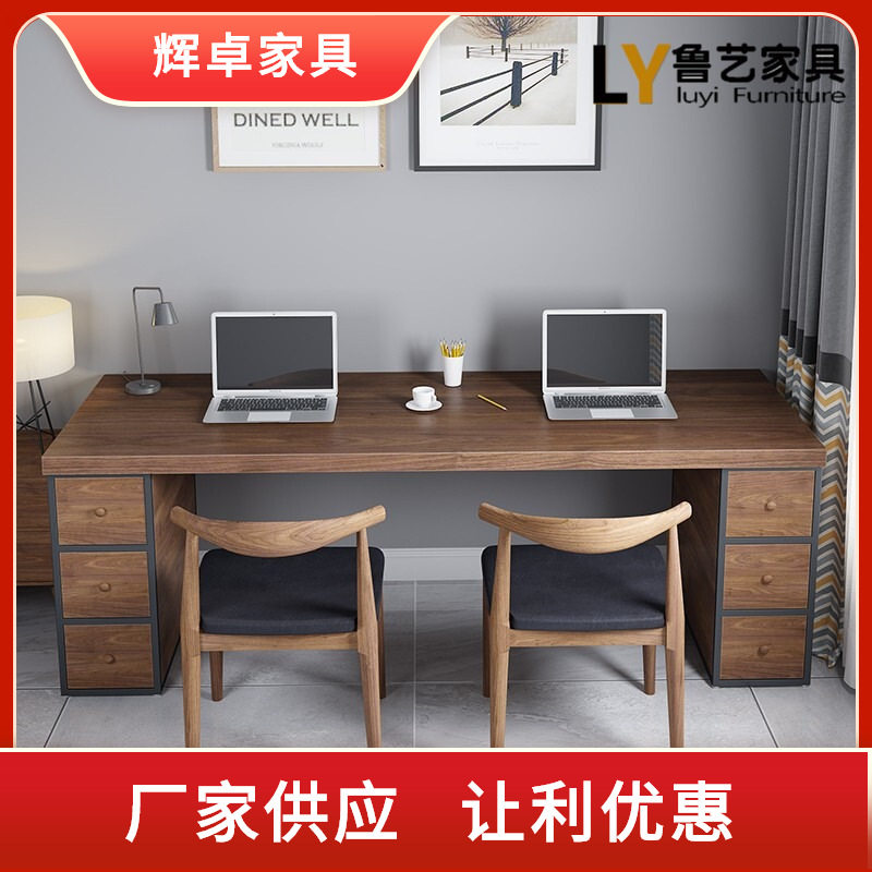 铁艺实木双人台式电脑桌带抽屉 长条书桌家用客厅办公桌子工作台图片