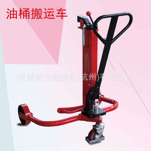 轻巧型手动油桶搬运车250kg液压叉车拉油桶车油桶手推车