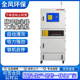 金属橡胶粉尘颗粒除尘柜MCJC 5500内圆磨床除尘器床机5.5KW集尘器