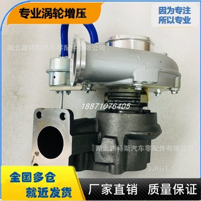 依维柯越野欧三4.0t涡轮增压器总成702989-0006 504094261 GT2259
