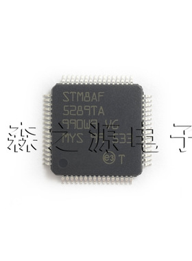 STM8AF5289TAY STM8AF5289TA LQFP64 8位微控制器-MCU