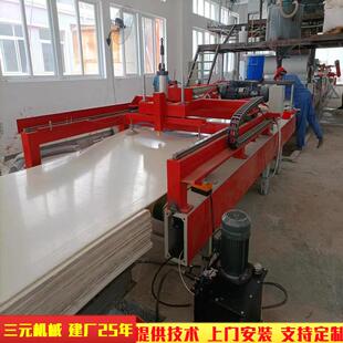 吸盘上板集装箱铺板生产线镁质防火复合风管板成型机配自动追锯