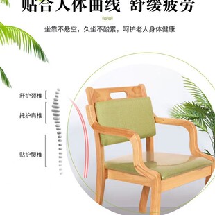 全实木餐桌椅养老院老年人用餐桌椅康养院餐厅家具适老化椅子