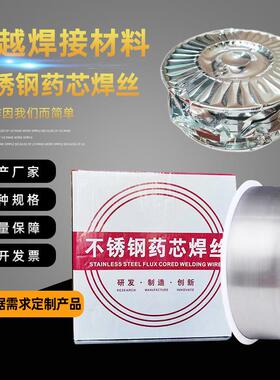 ER304308L309L316L310不锈钢药芯药性实心焊丝二保焊气保