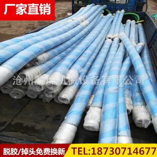 当天发货混凝土输送软管泵车DN125软管3米钢丝橡胶软管