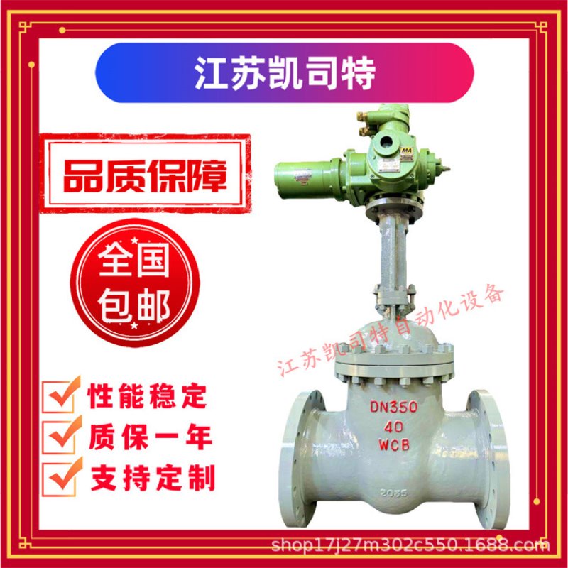 MZ941H-16P DN100矿用隔爆型不锈钢电动法兰闸阀 电压AC1140V