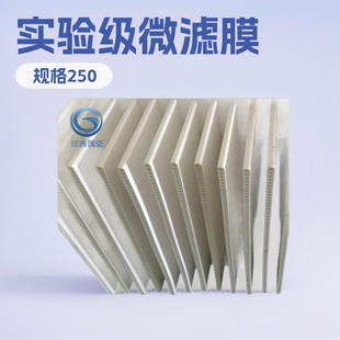 量销膜组水平板陶瓷膜片工业污件处理设备实验微滤超滤膜