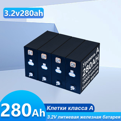 Призматическая LiFePO4 батарея3.2V280Ah