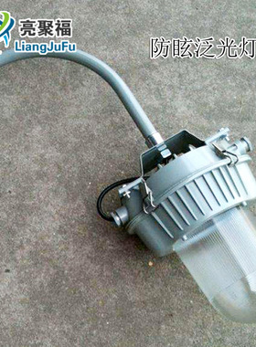 临沂华荣GC101防眩泛光灯NFC9180led平台灯金卤灯100/50W150w沈阳