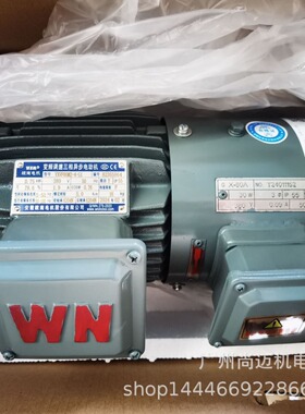 变频调速电动机YVF2-160L-4 15KW 广泛用于交通运输风机水泵