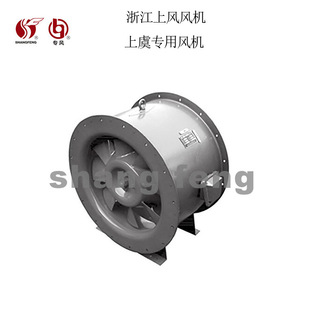 浙江上风牌浙江上风高科专风实业股份有限公司浙江上风风机厂家