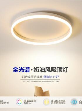 极简led吸顶灯现代简约卧室灯主灯家用客厅灯书房间中山家装灯饰