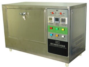 现货LUV紫外加速老化试验箱 涂层有水紫外老化试验 曝晒老化