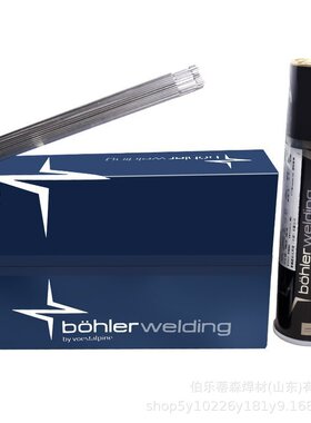 伯乐BOHLER FOX 20 MVW高温高合金焊条ECrMoWV12B42H5焊条