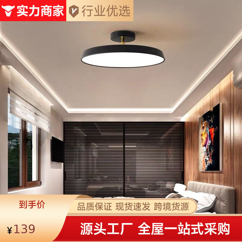 北欧简约现代led卧室吸顶灯可旋转客厅书房灯阁楼房间斜坡顶吊灯