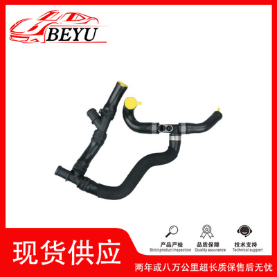 跨境爆款招代理BEYU冷却液水管coolant hose适用于C8 4KD819342