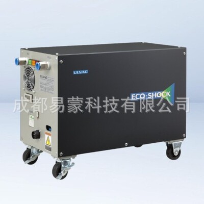 日本ULVAC爱发科 多级根式干式真空泵 ECO-SHOCK