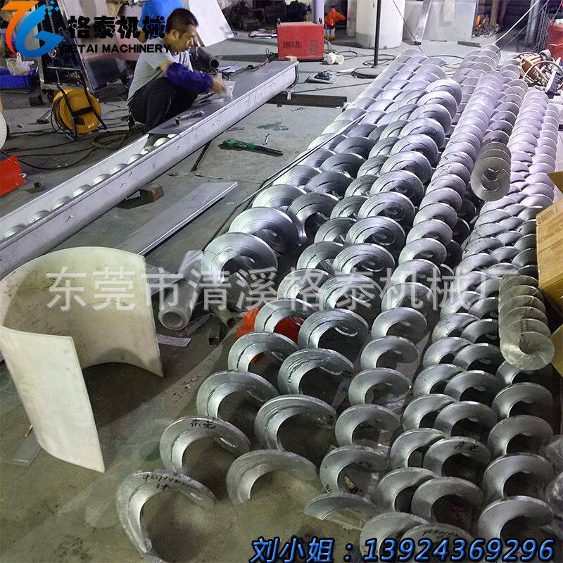 全国质保 U型无轴双螺旋输送机 淤泥等高粘度物料输送机 支持试机
