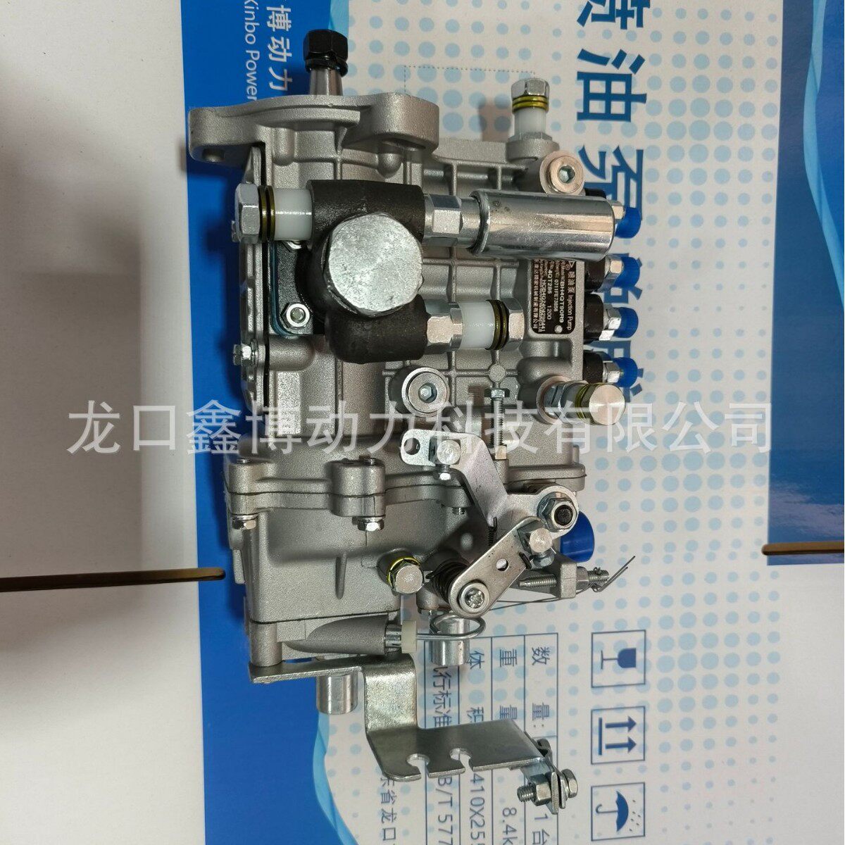 BH4QT80R9BH4QT85R9BH4QT90R9490A/490C发动机喷油泵柴油泵燃油泵