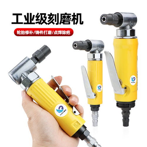速豹气动90°风磨机抛光砂光