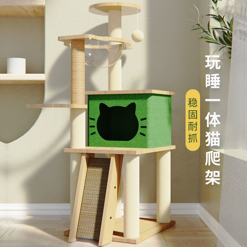 猫咪遮挡柜猫爬架猫窝一体猫抓柱猫太空舱猫咪柜子其他柜类不占地图片