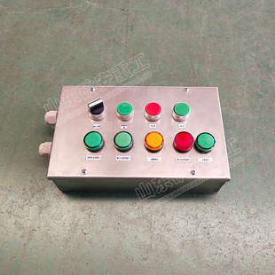 AH0.6/12矿用本安型按钮箱司控道岔风门按钮开关集中控制箱