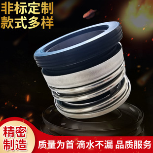 厂家批发新款管道泵104机械密封件机械合金轴离心泵用密封器具