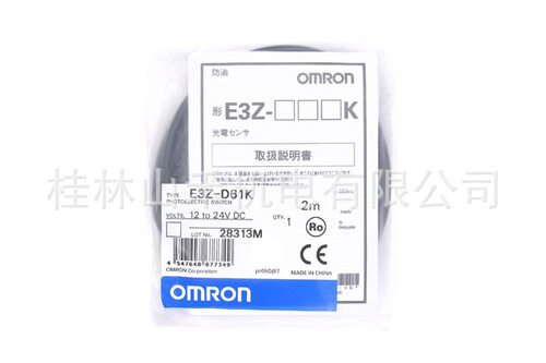 オムロン 光電センサ E3Z-D61K (2m)
