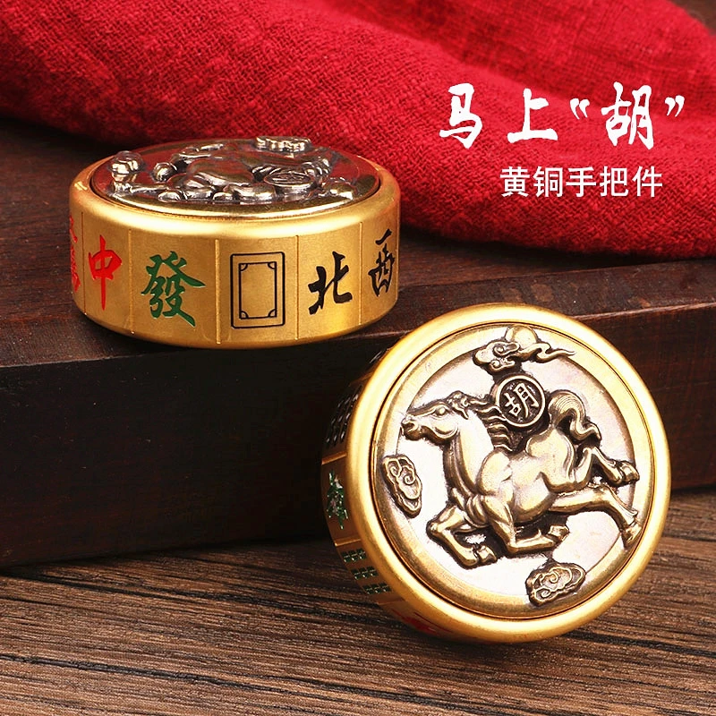 黄铜手把件桌面摆件旋转麻将指尖陀螺马上胡摆件聚宝盆风水摆件WY