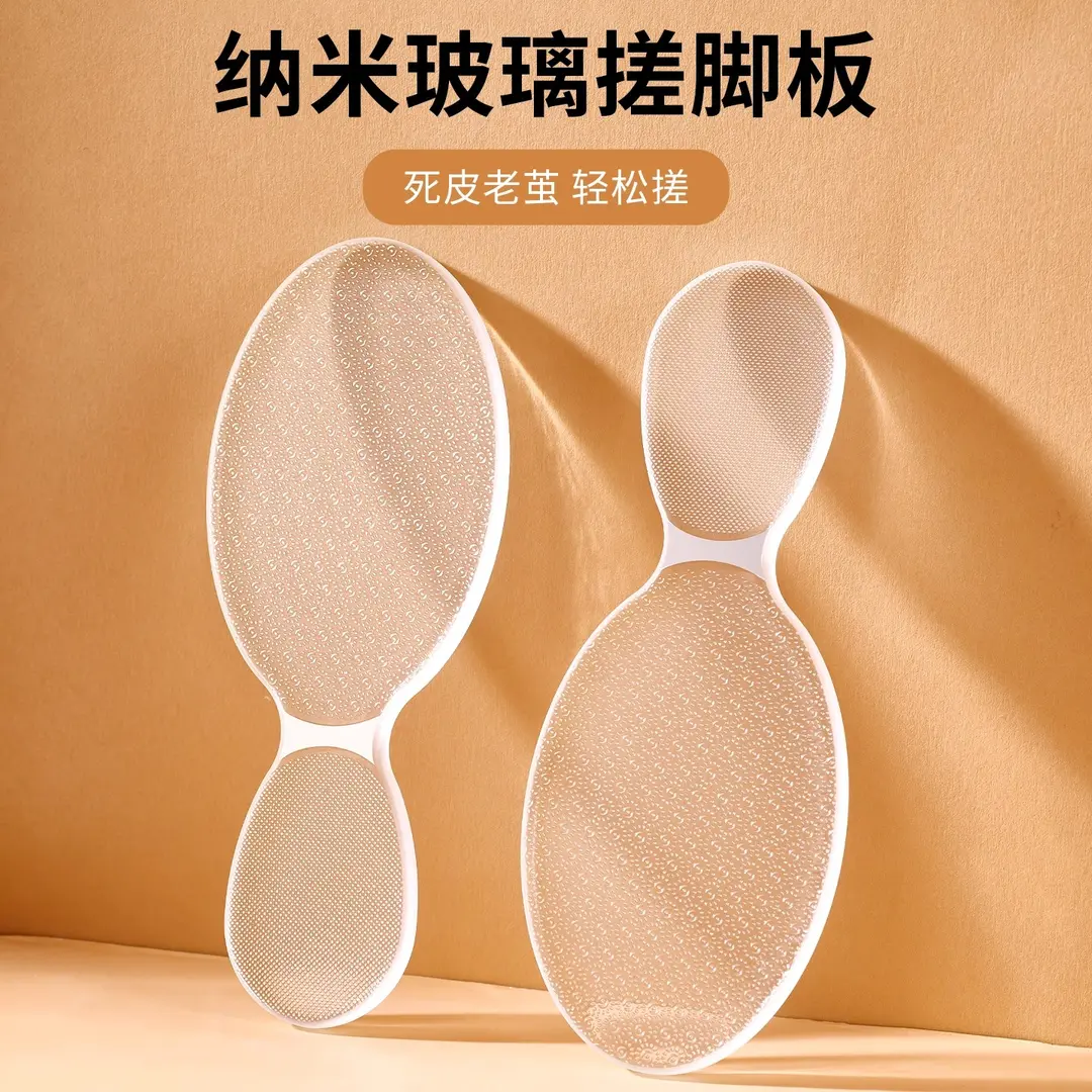 磨脚神器纳米玻璃板脚后跟去死皮老茧男女专用款修脚工具搓脚石XX,居家日用,居家日用套装,淘宝优惠券,粉丝福利购,淘宝优惠卷