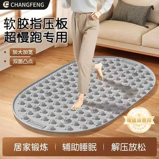 2026款实心加大加宽液态软胶超慢跑足底按摩垫原地跑按摩趾压板JL