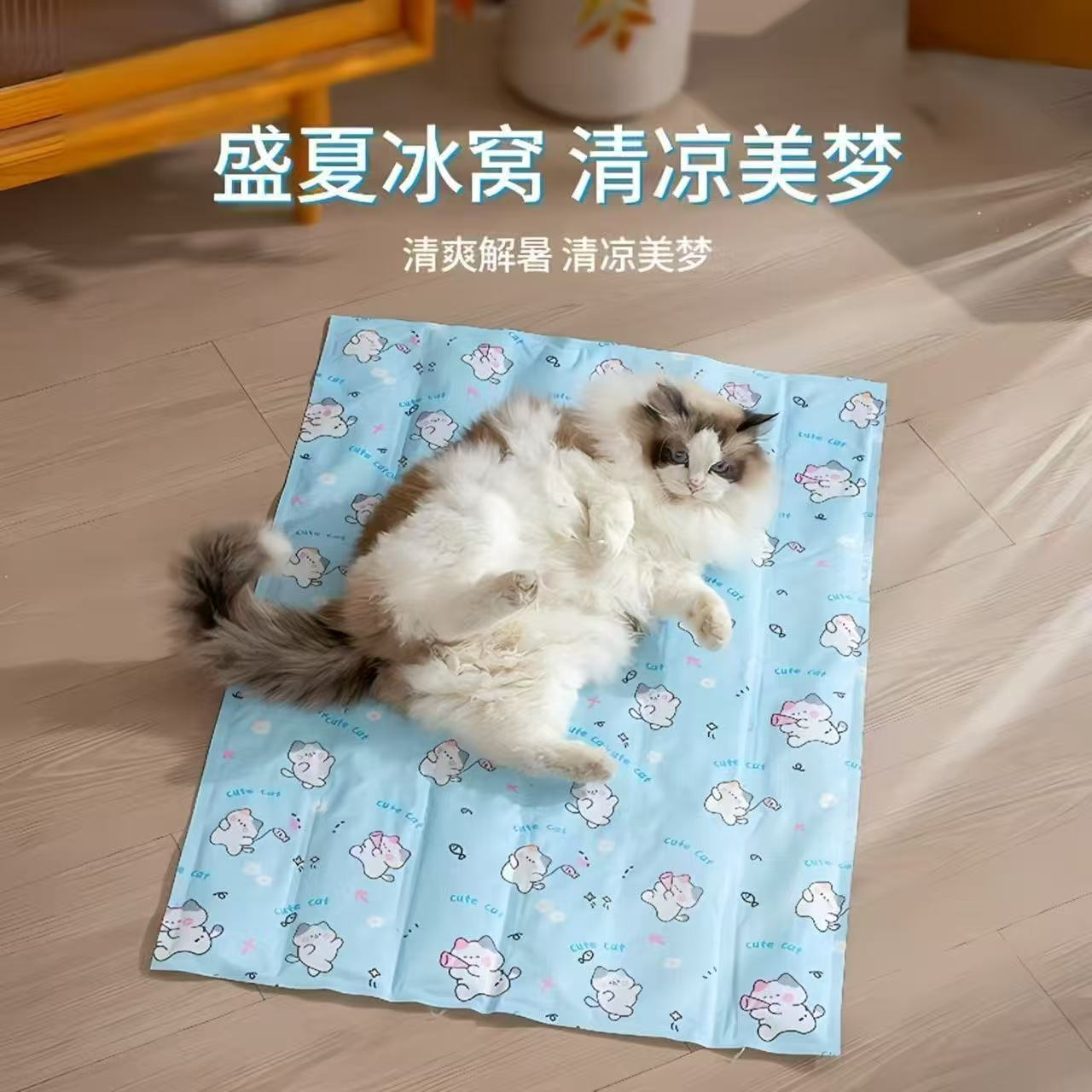 【清凉一夏】宠物冰垫狗猫睡垫夏季狗垫夏天猫垫狗窝凉席垫冰垫XX
