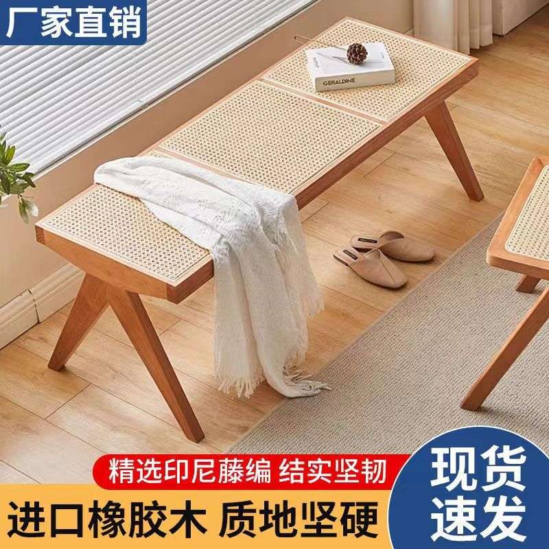 北欧实木藤编长条凳休闲户外家具客厅餐厅民宿家用换鞋凳中古长凳