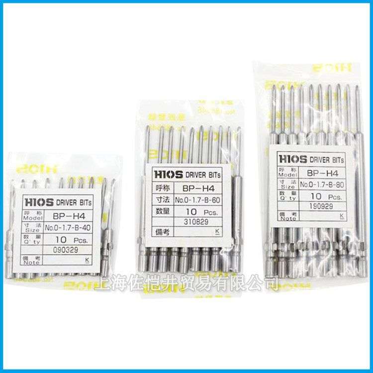 日本HIOS/好握速  批咀 HIOS BP-H4-00-1.2-B-40电批头