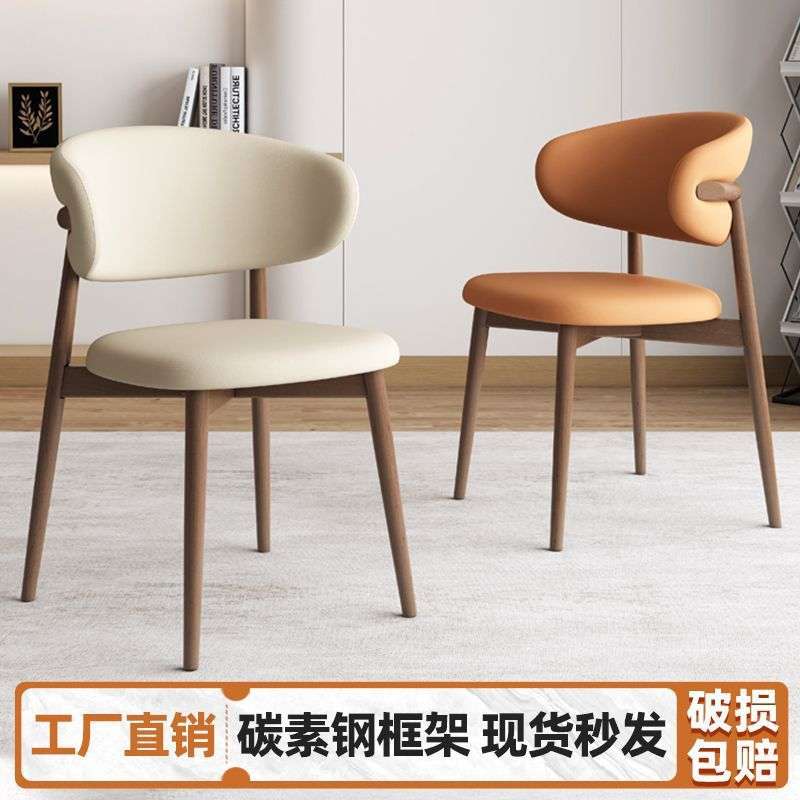 箔迢北欧仿木餐椅轻奢现代设计餐椅简约网红休闲洽谈椅子家用餐