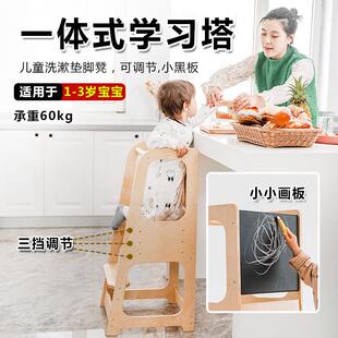 8V喜罕蒙氏宝宝学习塔婴幼儿童洗漱台阶楼梯洗手踏脚凳子可调节高