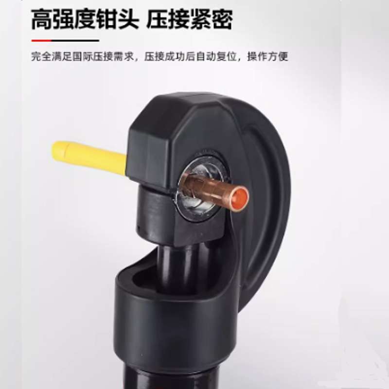 充电液压钳直柄式开口迷你压线钳ES400B小型锂电压线钳便携式电动