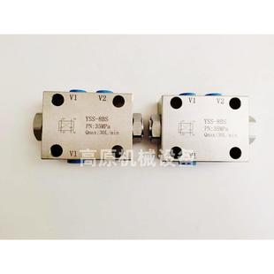 2板式 双向液压锁管式 8G1 双向液压锁支腿锁G1 液压锁 4G3