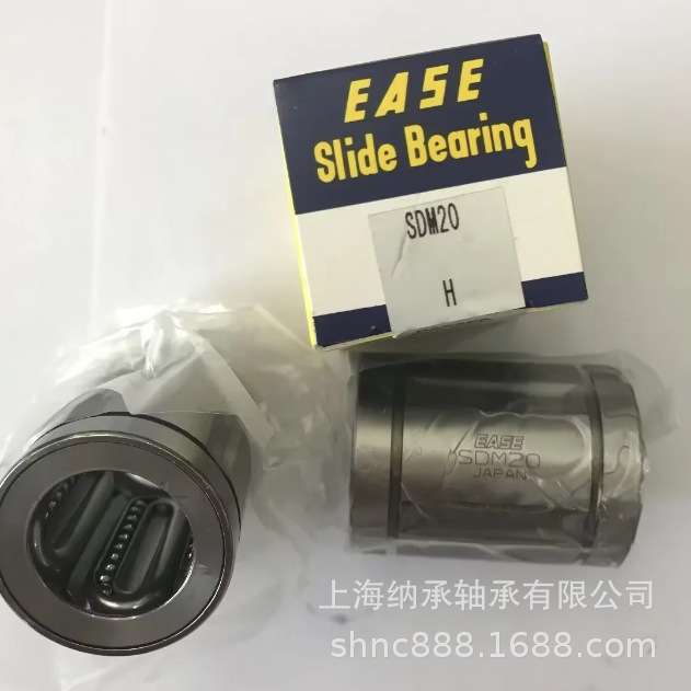 EASE直线轴承 ESAE SDM20Y SDM25Y SDM30Y SDM35Y SDM40Y SDM50Y