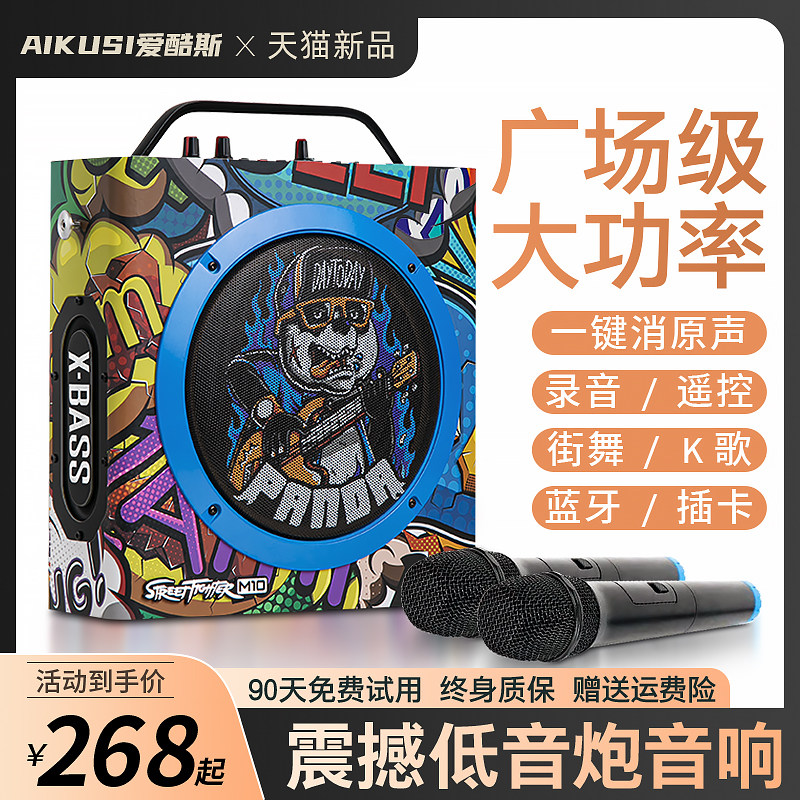 新款广场舞音响户外大功率蓝牙音箱k歌便携式唱歌舞蹈室店铺专用