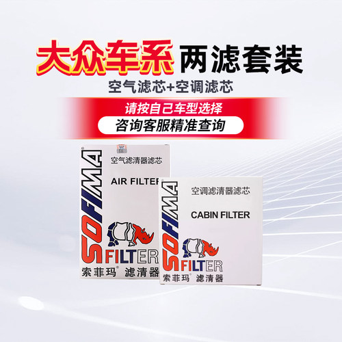 大众速腾朗行途岳凌渡探岳途安