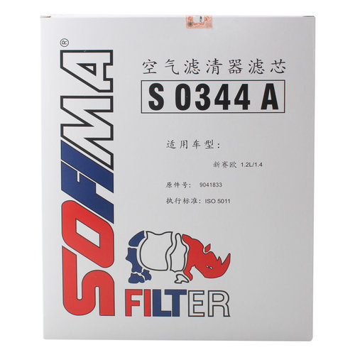 索菲玛空气滤芯/滤清器/S0344A 适用于雪佛兰赛欧1.2/1.4 10-15款