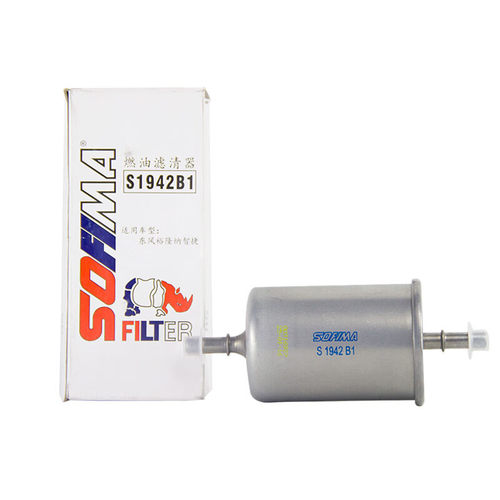 索菲玛滤清器S1942B1燃油滤芯适用纳智捷优6 SUV/纳5/大7/5 Sedan