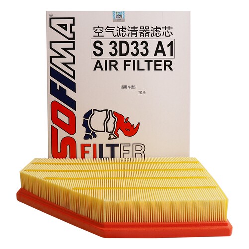 索菲玛S3D33A1空气滤芯格适用宝马225i/320Li/330i/425i/430i/Z4