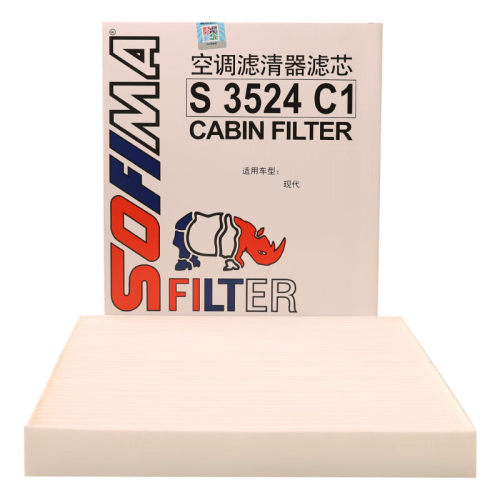 索菲玛空调滤S3524C1适配狮跑KX3傲跑赛图斯智跑ix25途胜胜达领动
