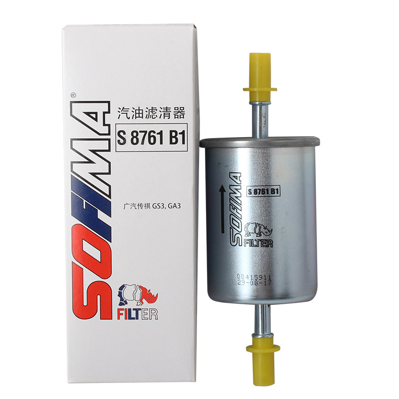 索菲玛滤清器S8761B1燃油滤芯适用传祺GS5速博GA5GA8比亚迪秦宋