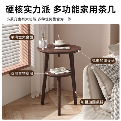 小桌子小茶几沙发边柜实木小圆桌边几可移动客厅边桌阳台茶桌角几