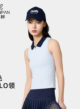 LPP蓝畔半拉链polo领无袖T恤无缝一体织固定杯修身健身运动背心
