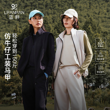 Lpanpan蓝畔仿牛仔工装马甲立领垫肩宽松均码运动背心外套